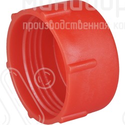 Наружные колпачки для резьбы unf/jic 1 1/16×12 – CF1,1/16U | картинка 2